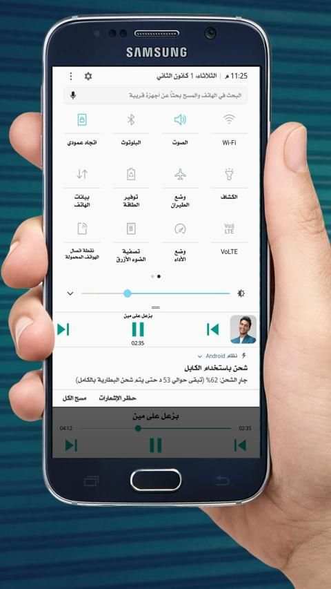 محمد عساف 2019 دون نت
‎ screenshot 1