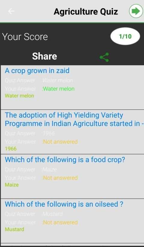 Agriculture Quiz screenshot 1