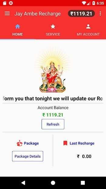 Jay Ambe Maa Recharge screenshot 1