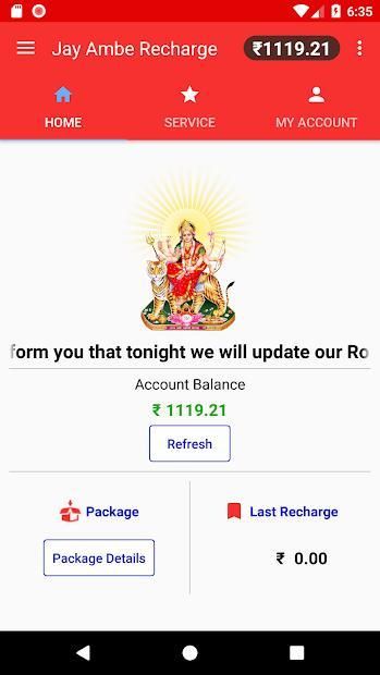 Jay Ambe Maa Recharge स्क्रीनशॉट 1