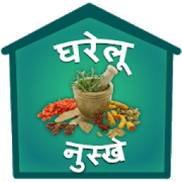 ikon Ayurvedic Gharelu Nuskhe