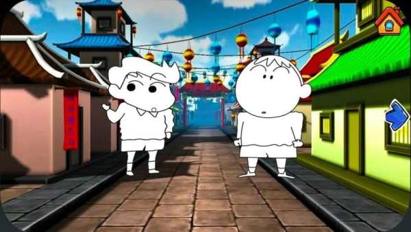 Coloring Shin Chan screenshot 1