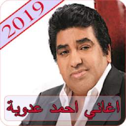 ahmed adaweya 1.0