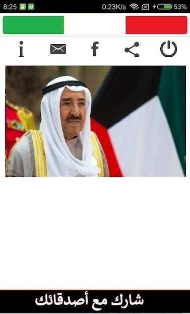 Kuwait TV screenshot 2
