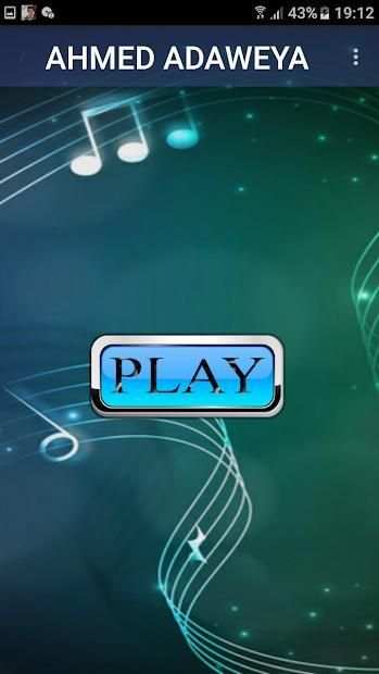 اغاني أحمد عدوية 2019 - بدون نت ahmed adaweya 2019
‎ screenshot 1