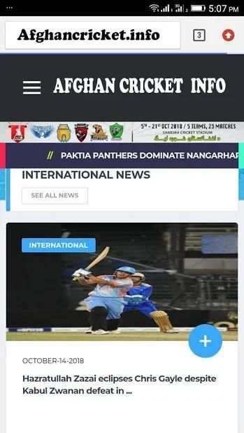 Afghan Cricbuzz screenshot 4