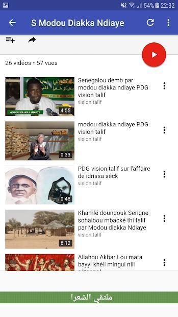 Visions Talif screenshot 3