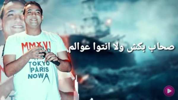 مهرجان حب عمري نسيته وفاتني- حمو بيكا -بدون انترنت
‎ screenshot 1