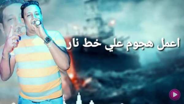 مهرجان حب عمري نسيته وفاتني- حمو بيكا -بدون انترنت
‎ screenshot 5
