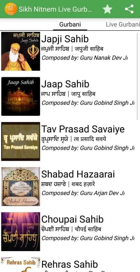 Nitnem - Gurbani screenshot 5