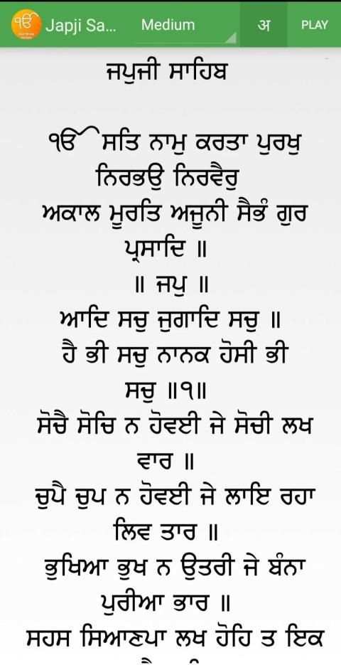 Nitnem - Gurbani screenshot 2