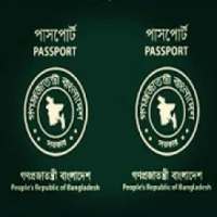 MRP Passport And Visa BD on 9Apps