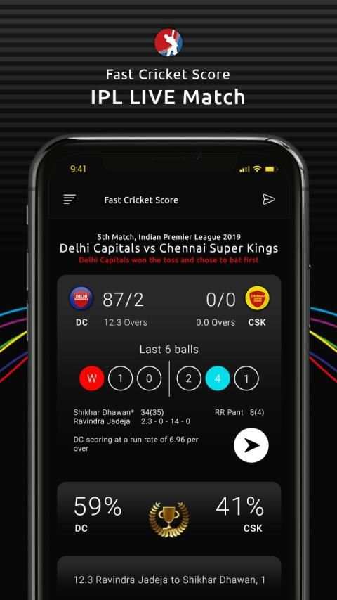 Fast Cricket Score For IPL 2019,World Cup 2019 स्क्रीनशॉट 3
