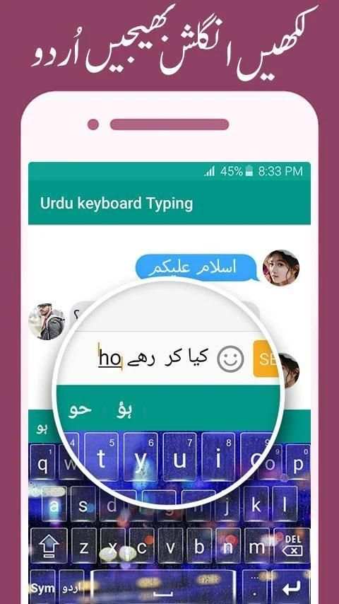 English Urdu Keyboard Typing: Roman Urdu screenshot 2