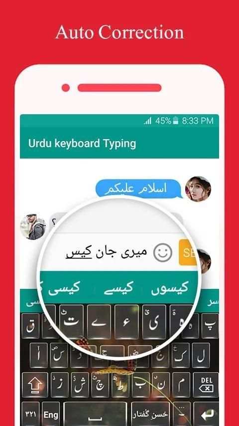 English Urdu Keyboard Typing: Roman Urdu screenshot 3
