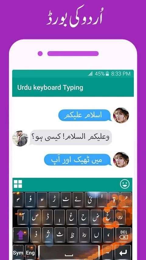 English Urdu Keyboard Typing: Roman Urdu screenshot 4