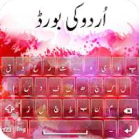 English Urdu Keyboard Typing: Roman Urdu