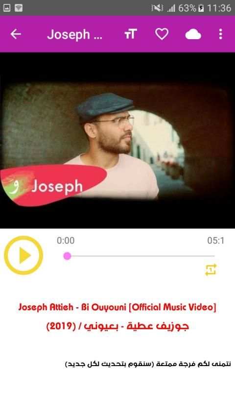 أغاني جوزيف عطية بدون نت 2019
‎ screenshot 6
