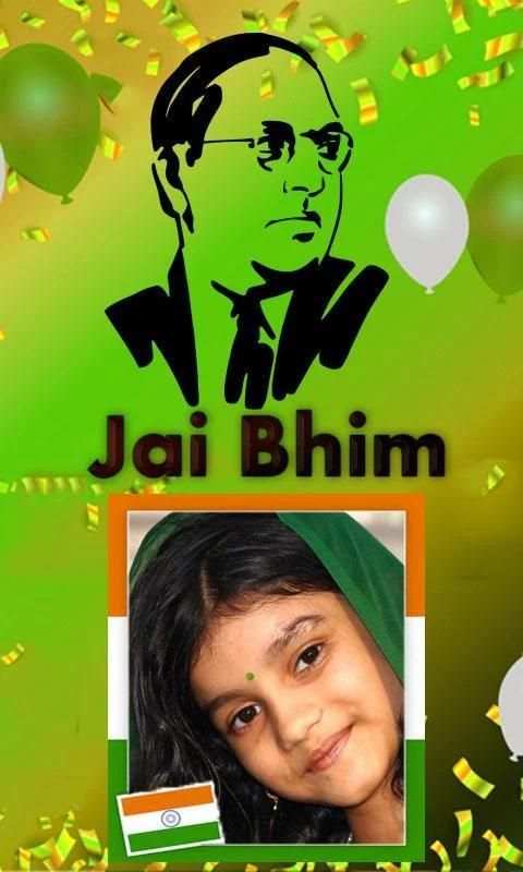 Jai Bhim Photo Frames screenshot 5