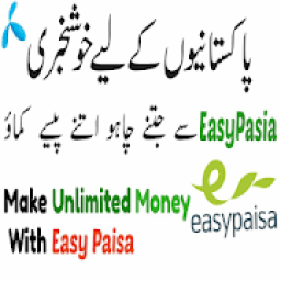 EarnFreeEasyloadAndPaisy आइकन