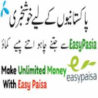 EarnFreeEasyloadAndPaisy