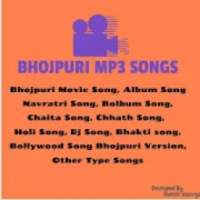 Bhojpuri All Mp3 Songs