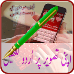 ikon Menulis puisi photos_urdu