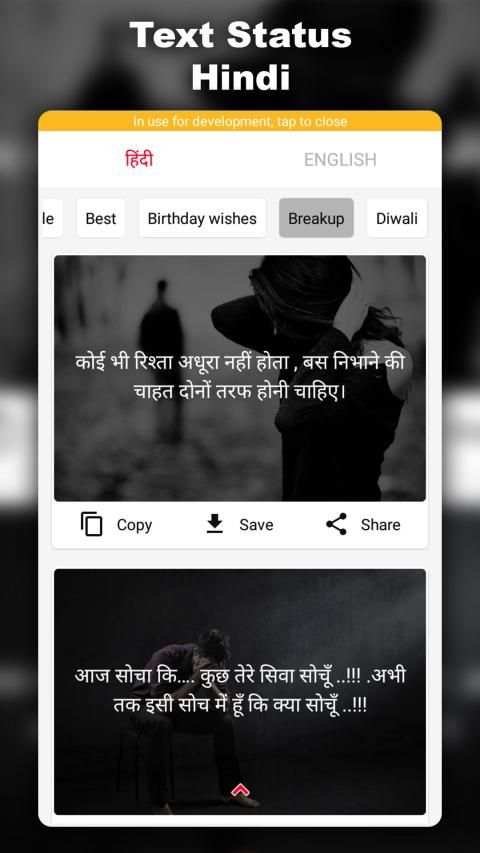 Full Screen Video Status Downloader - Statusly स्क्रीनशॉट 16