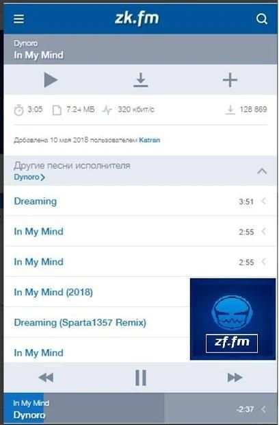 Z1 FM screenshot 1