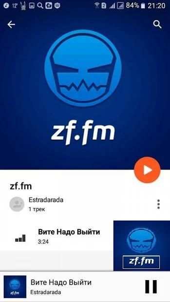 Z1 FM screenshot 6