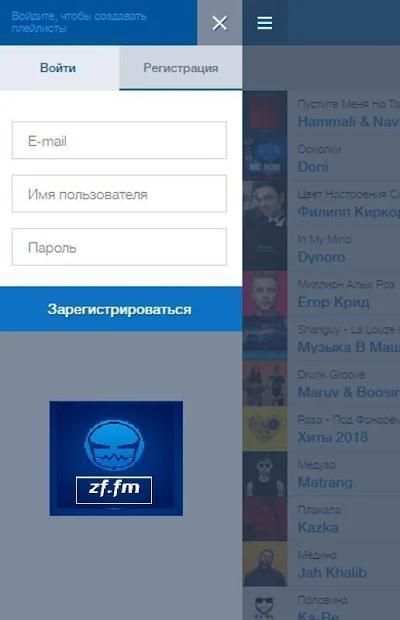 Z1 FM screenshot 2