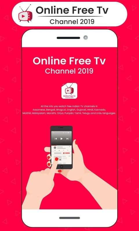 TV Live Channels स्क्रीनशॉट 5