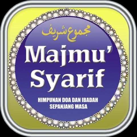 Majmu Syarif скриншот 11