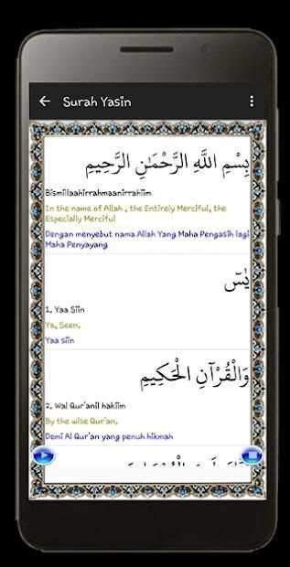 Majmu Syarif скриншот 6