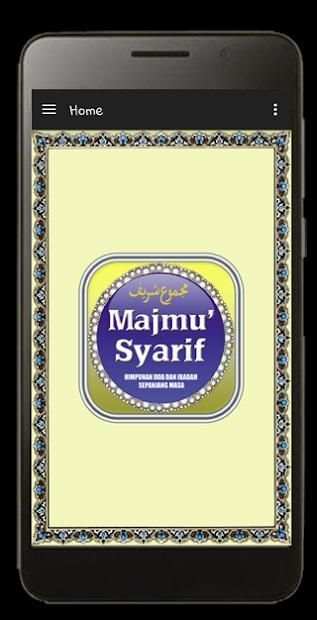 Majmu Syarif скриншот 8