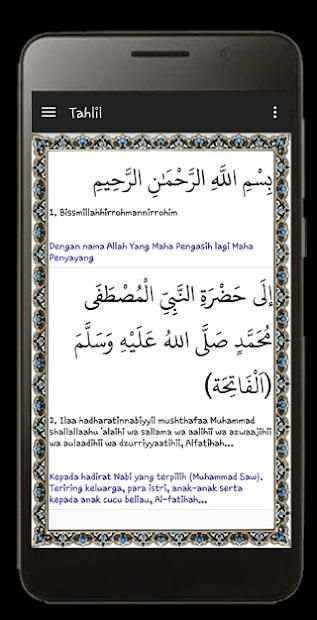 Majmu Syarif скриншот 1