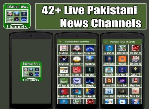Live Pakistan News HD скриншот 8