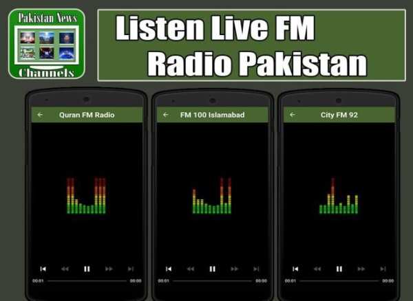 Live Pakistan News HD скриншот 2