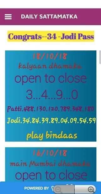 Fix Matka Kalyan screenshot 2