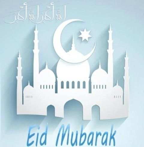 Eid Mubarak Images स्क्रीनशॉट 4