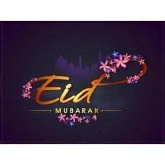 Eid Mubarak Images screenshot 6