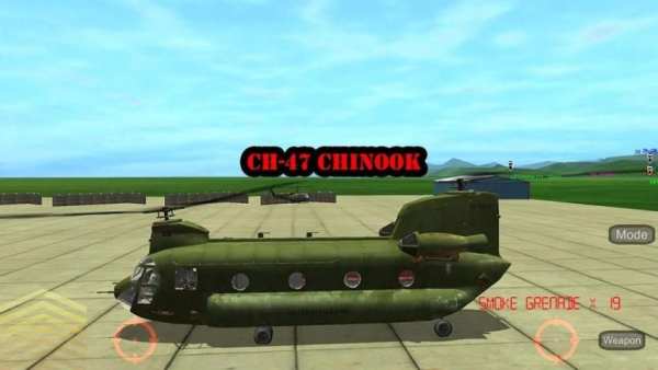 Gunship III FREE स्क्रीनशॉट 26