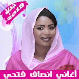 انصاف فتحي 9.7