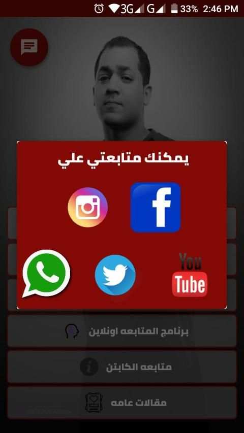 لياقه الكوكب
‎ screenshot 8