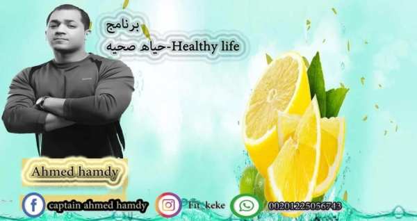 لياقه الكوكب
‎ screenshot 1