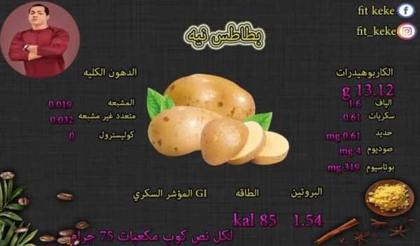 لياقه الكوكب
‎ screenshot 2