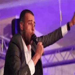 اغاني ايمن السبعاوي بدون نت
‎ icon