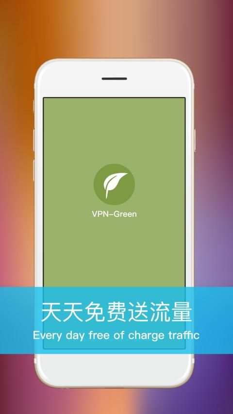 VPN-Green VPN screenshot 4