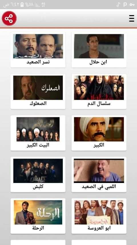 دراما | Drama TV screenshot 5