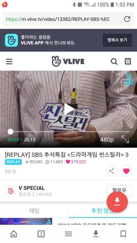 Video Downloader (Browser) screenshot 10
